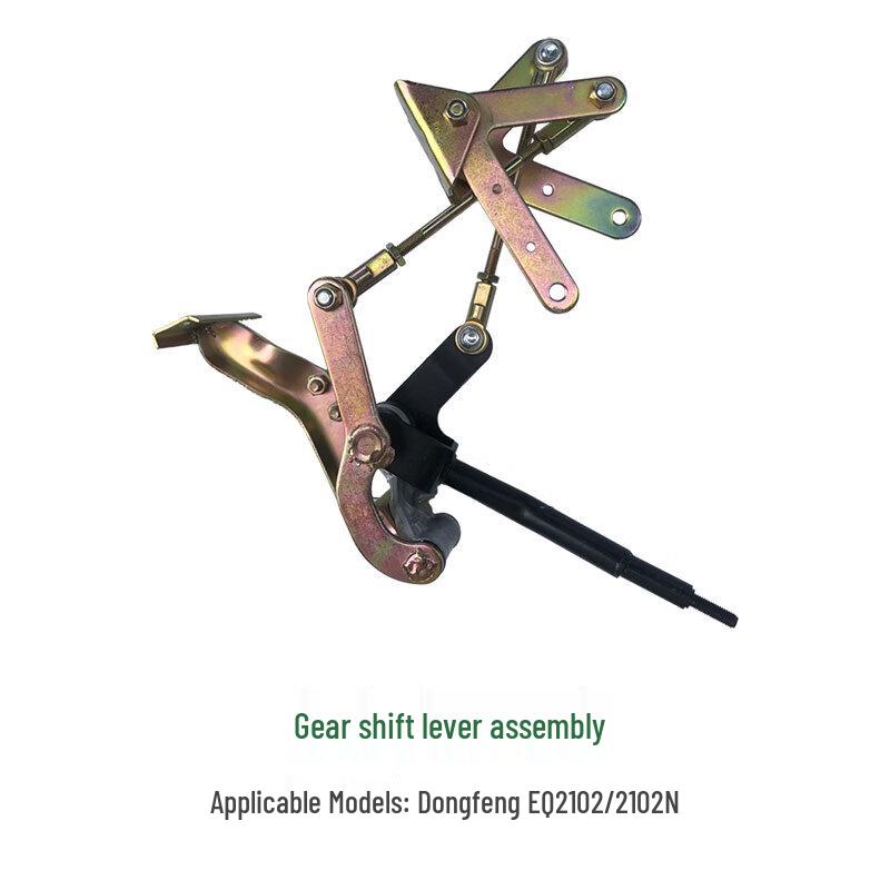 Dongfeng EQ2102/2102N Gear Shift Lever Assembly