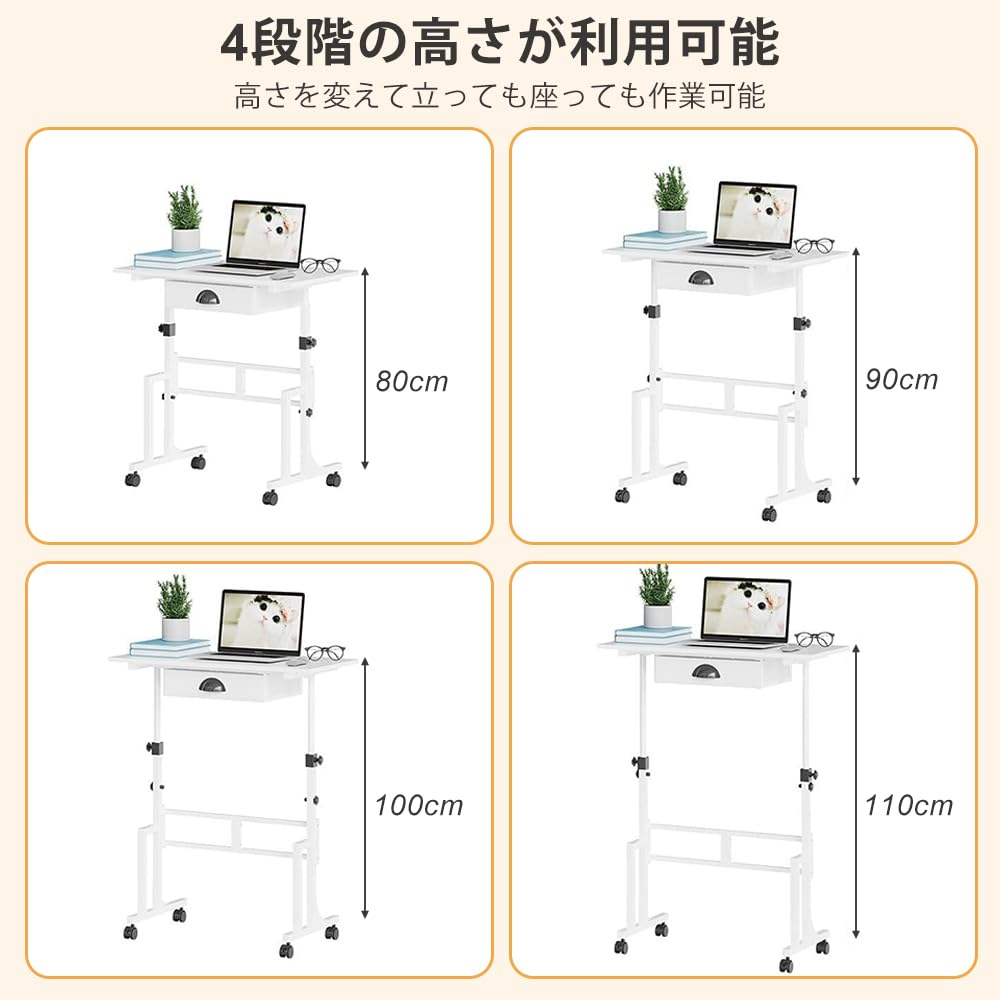 desk with height laptop standing mobile desk with locking ideal for working from and office Height-adjustable casters, 4-level adjustment, drawer,