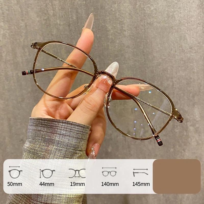 Ultra Lightweight Titanium Glasses Frame For Women Small Face Vintage Stylish Anti Blue Light Prescription Glasses Tea Color Oval Frame
