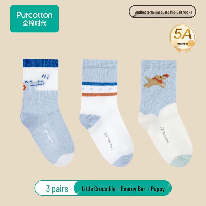 

PurCotton Kids Antibacterial Seamless Mid-Calf Socks 18cm-20cm