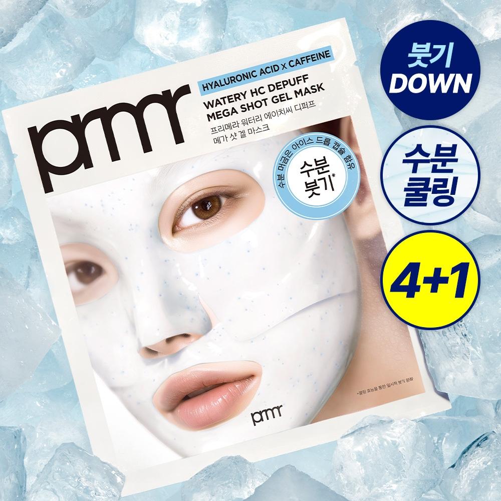 [swelling Relief] Primera Watery Hc Depuff Mega Shot Gel Mask 4+1 Plan Single