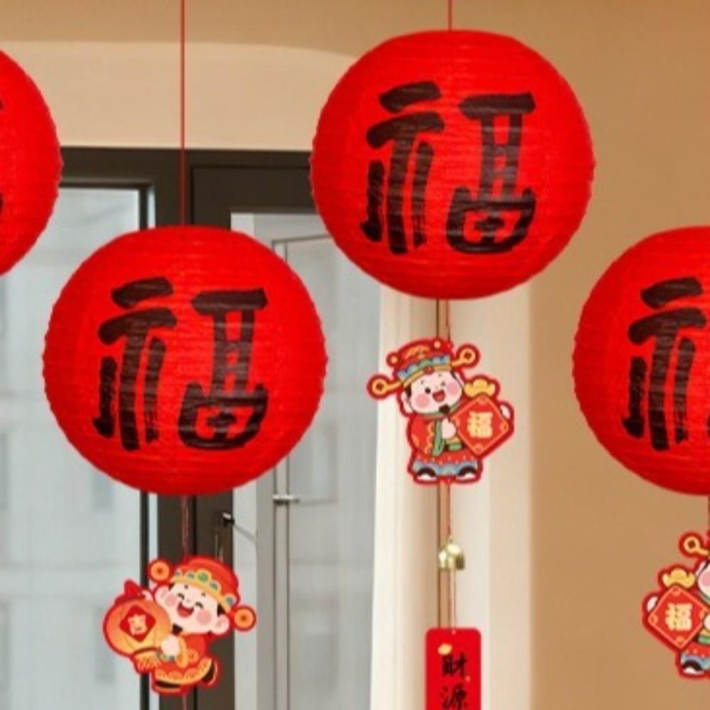 20cm Lucky Lantern Ornament with Wind Chime Fu Character Lanterns Pendant New Year Decorations