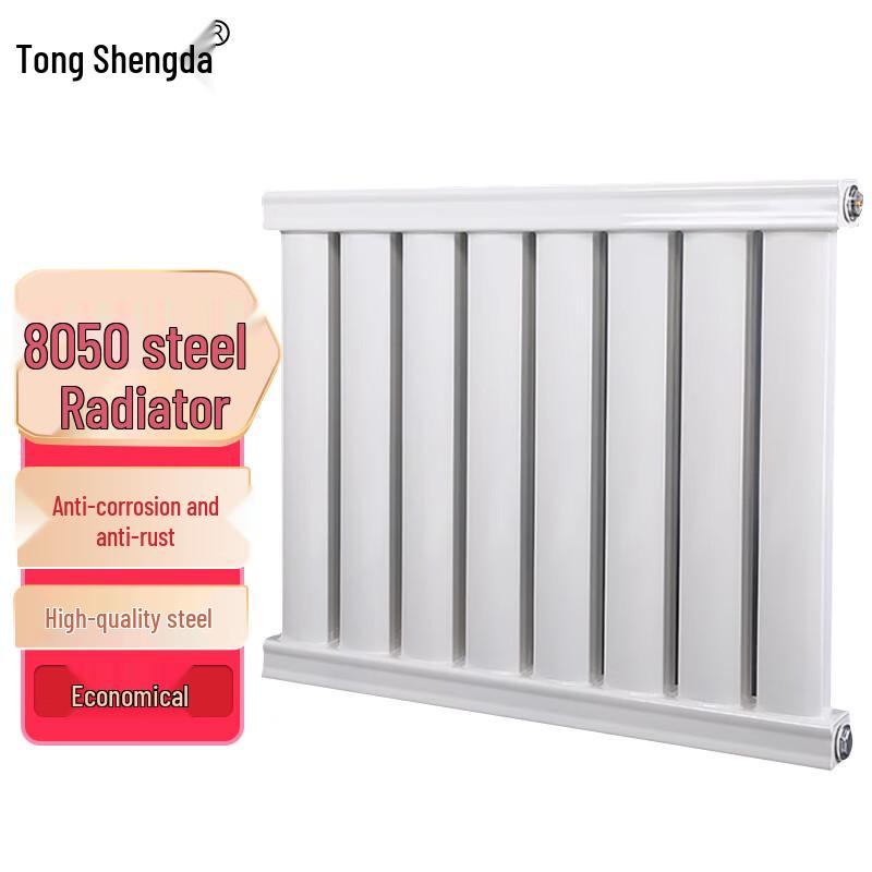 TongShengDa TS8050-60 Steel Wall-Mounted Central Heating Radiator
