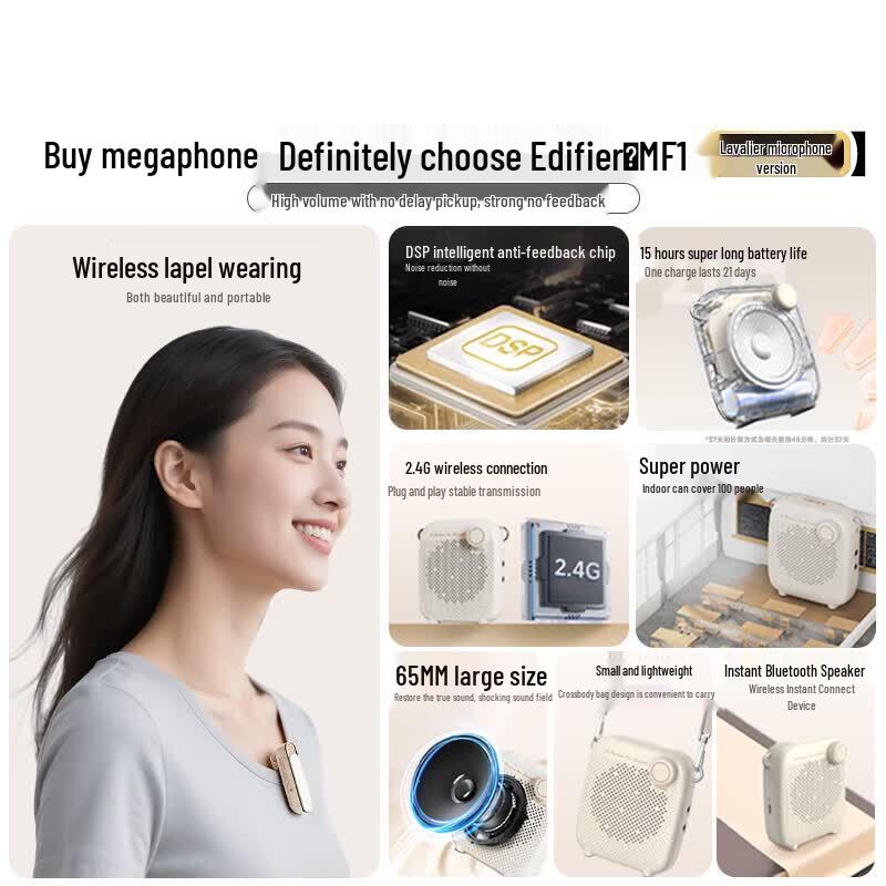 Edifier MF1 Wireless Lavalier Amplifier (CN version)
