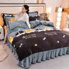 Four-Piece Set Of High-Gram Milk Fleece,4-Pcs Set Of Thickened Milk Fleece,4-Pcs Set Of Maternal And Infant Grade Farley Fleece, Class A