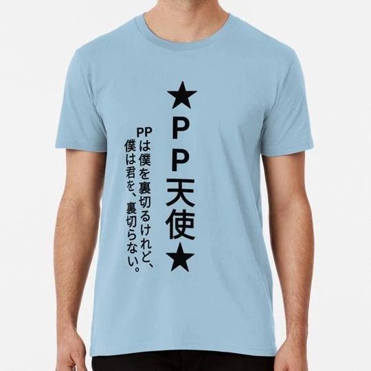 Amane Kanata Pptenshi Hololive S to 5XL Made in the USA T shirt 3XL