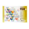 Nihonshikikenjigyo Color Research Color Scheme Card 158c (Japan Institute)