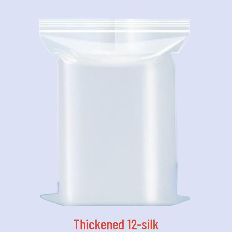 

Qianxing PE Self-Sealing Storage Bags