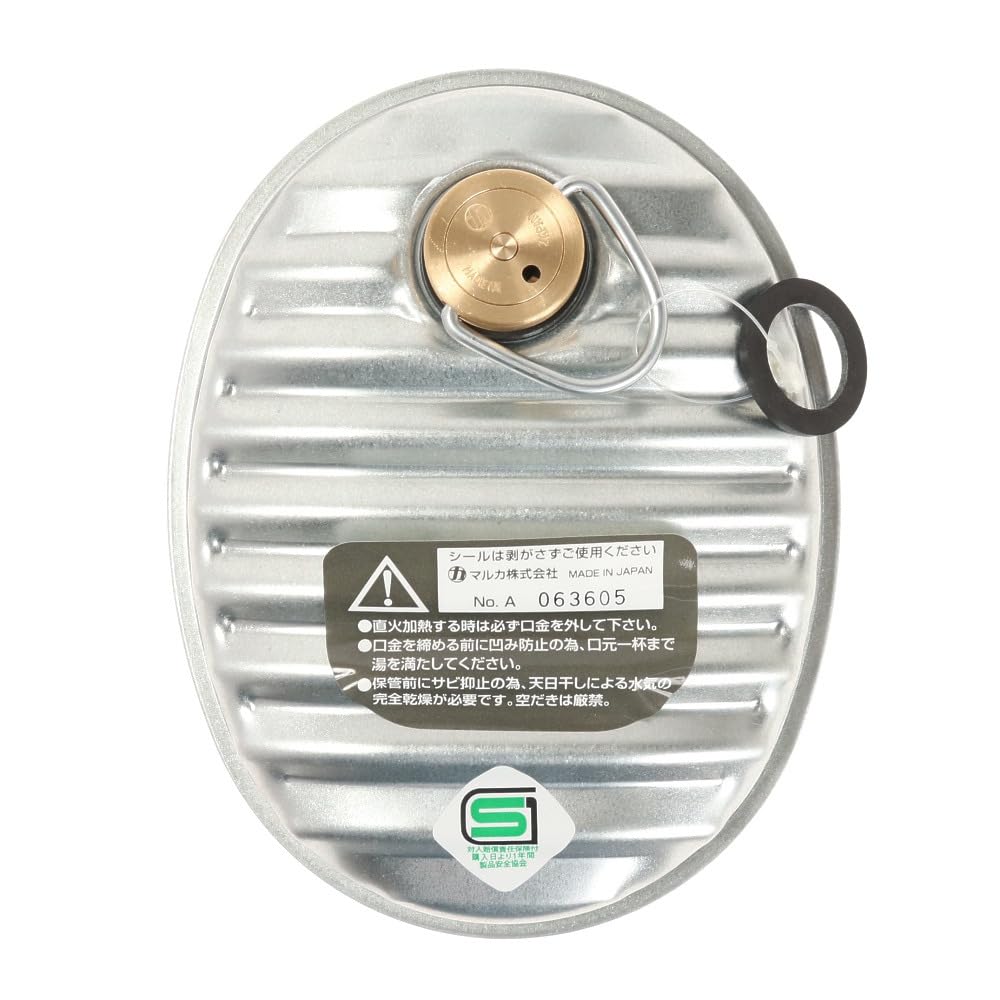 

Maruca Mini Yuta A (Ace) Hot Water Bottle, 600ml, MY-600C, Camel, Cold Weather Protection, Outdoor Camping, Open Fire Safe (Brown/FF)