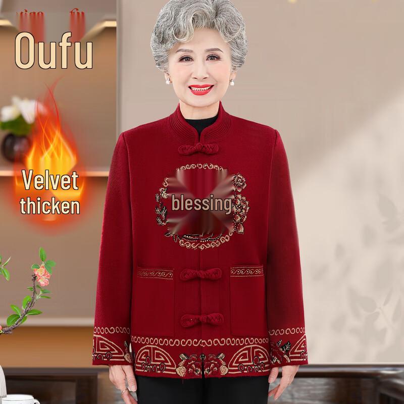 

Elderly Women s Autumn Winter V-Neck Knit Cardigan Sweater XL