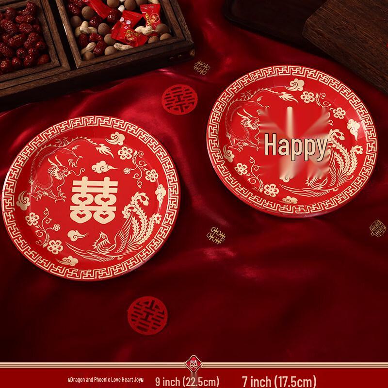 

ZISIZ Disposable Wedding Auspicious Plate