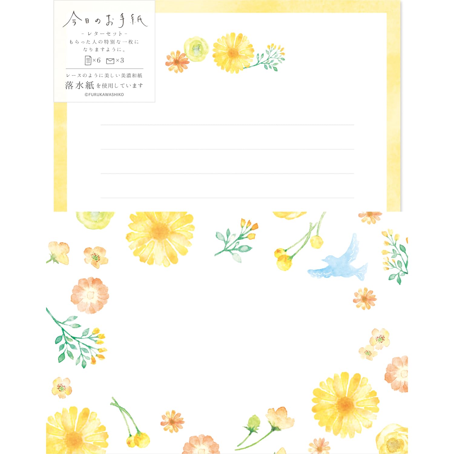Furukawa Paper Letter Set Letter Set Yellow Flowers LLL464 Co. - Today s -