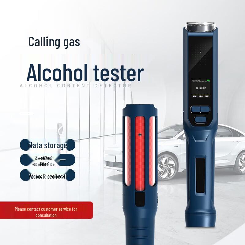 Jiu Bu Kuai High-Precision Voice Broadcast Breath Alcohol Tester