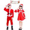 Kids Xmas Outfit Boys Girls Santa Claus Cosplay Costume Christmas Clothes