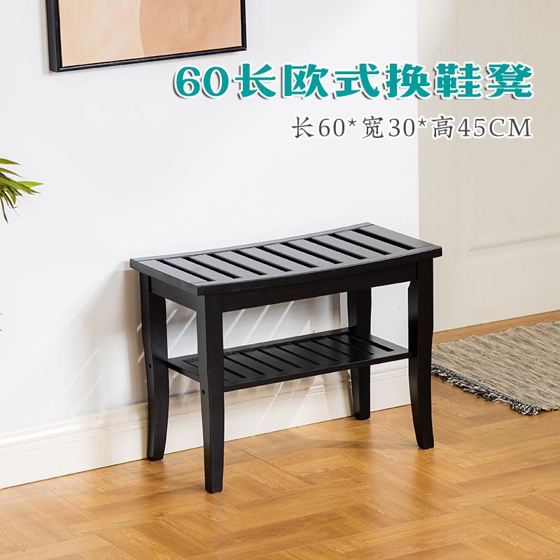 Bamboo Curved Shoe Bench  Heavy-duty Arched Sitting Stool  Layered Storage Shoe Bench  Large Nordic Entryway Long Bench
