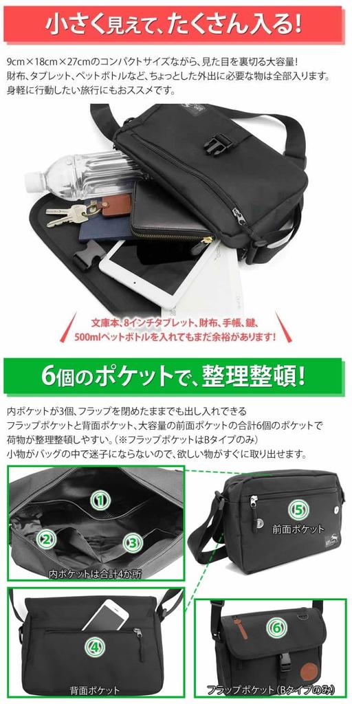Radweather Shoulder Bag for Men and Women, Teflon-Coated, Water-Repellent and Stain-Resistant, Crossbody Bag