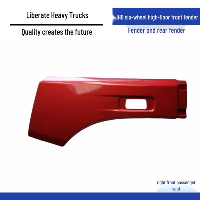 Jiefang JH6 High Floor Front and Rear Cab Wheel Arch Fenders Standard