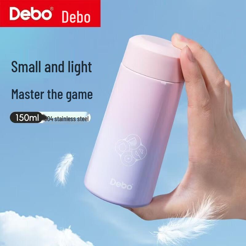 DeBo 150ml Portable Stainless Steel Mini Cup