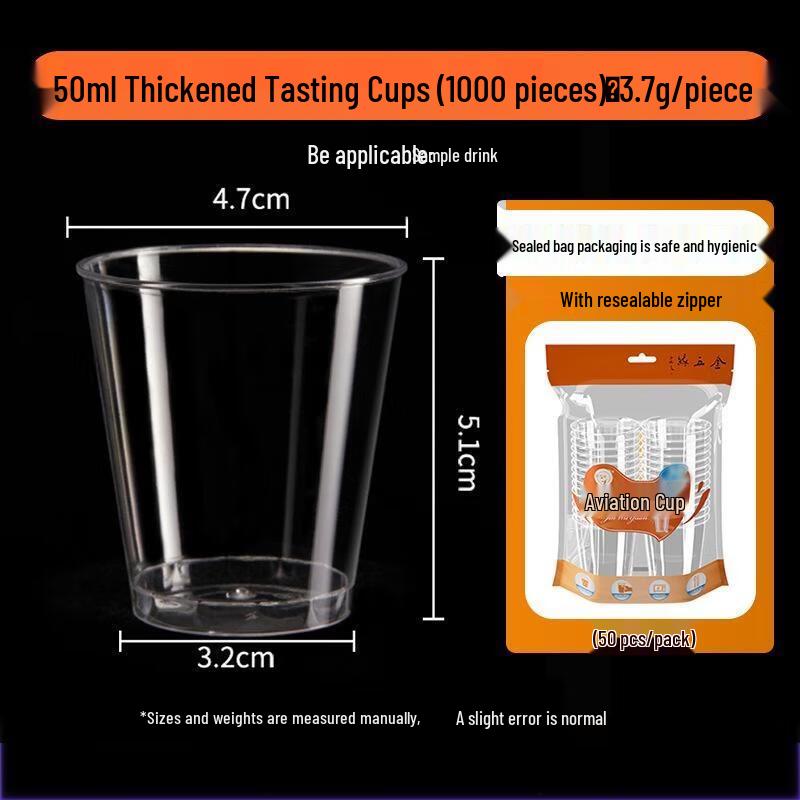 

Jinwuyuan 50ml Thickened Plastic Disposable Tasting Cups