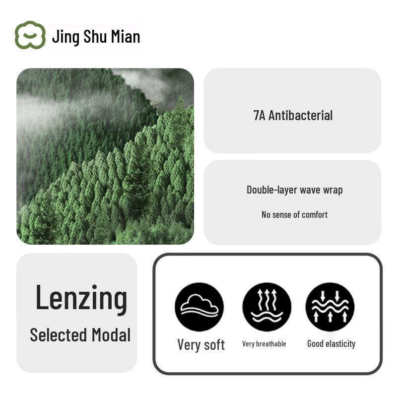 JD Jing Shu Mian COOLMAX Men's Moisture-Wicking Modal Boxer Briefs