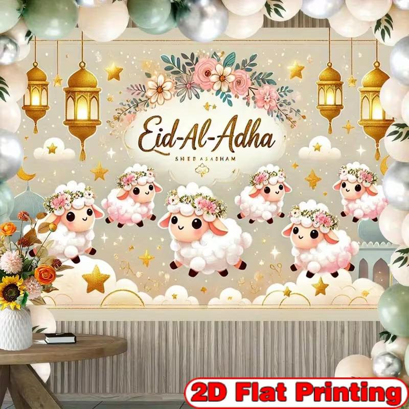 2D Eid Al Adha Cute Sheep Photography Backdrop Banner