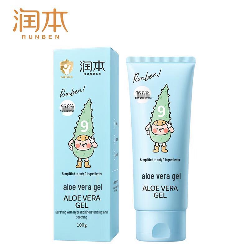 Runben Baby Aloe Vera Gel - Feuchtigkeitsspendende & Beruhigende Gesichtscreme