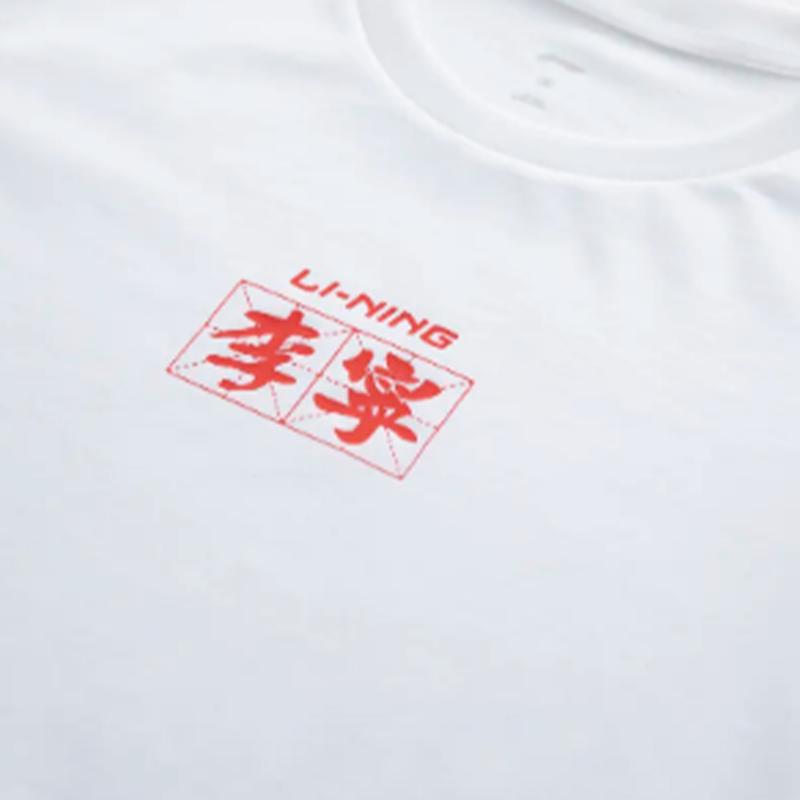 Li Ning Logo Print Skin-Friendly Comfortable Versatile Round Neck Pullover Short Sleeve T-Shirt Casual Sports Set Unisex Tops YHST169-1+YKSV147-2