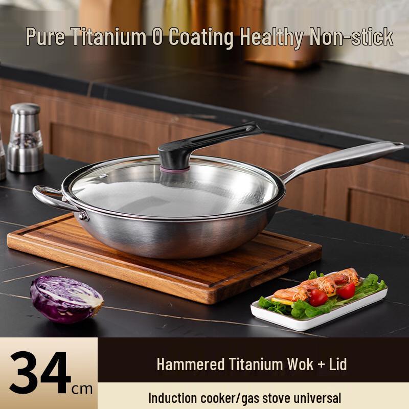 Zhuochuang Jingpin 34CM Hammered Titanium Non-Stick Wok with Lid
