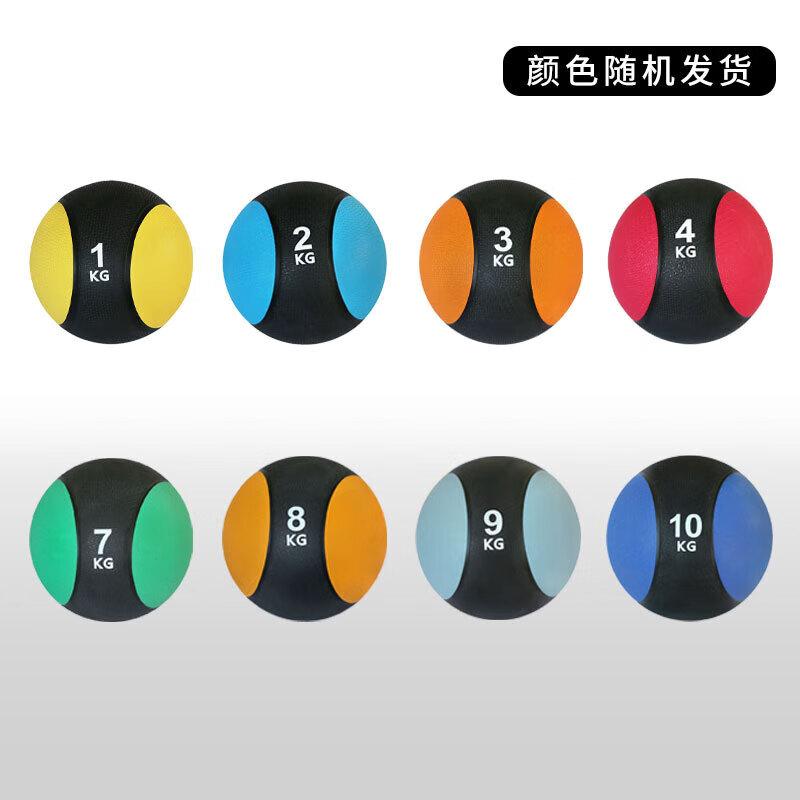 

Weizhi High Elastic Rubber Medicine Balls & Storage Racks
