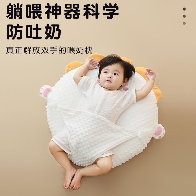 Baby slope cushion to prevent milk choking, slope pillow for newborns, lying feeding cushion, nursing pillow core