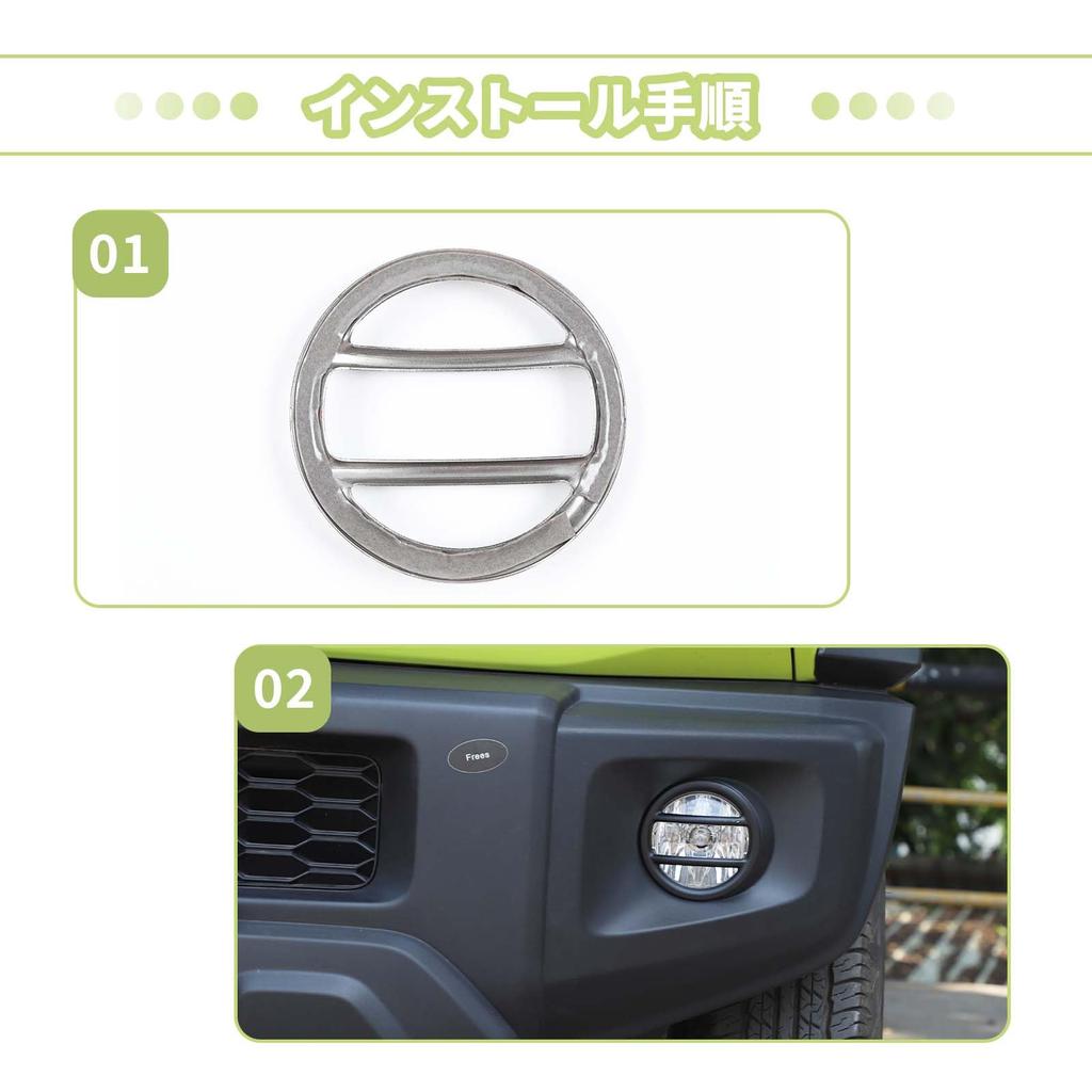 ANTC Car Turn Signal Guard Jimny JB43 JB23 2012-2017 Turn