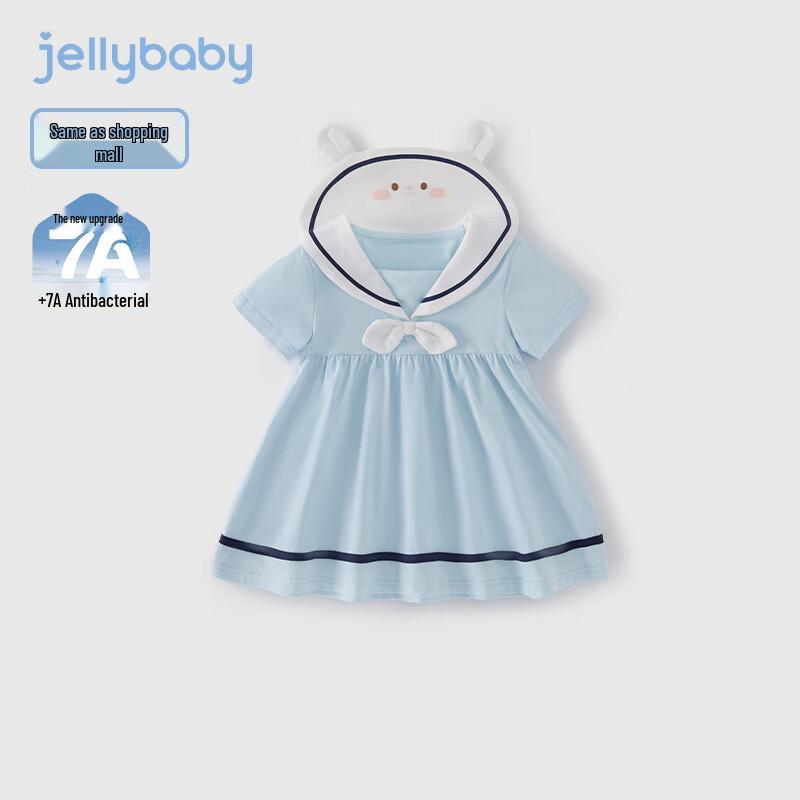 JELLYBABY Kids  Summer Academy Style Knit JK Dress 110