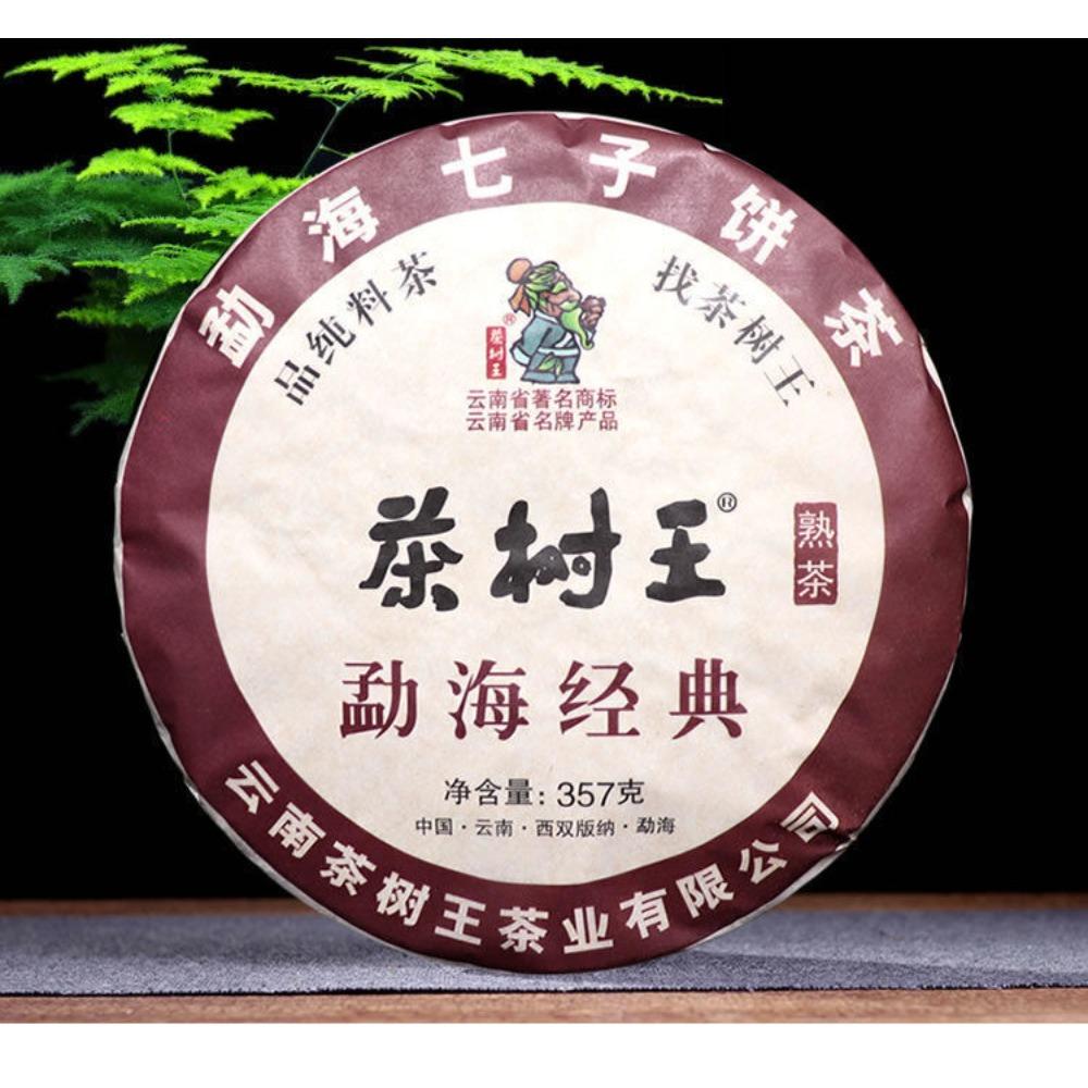 Tree King Ripe Pu'er Tea Menghai Classic Brown Mountain 357g Cake Yunnan