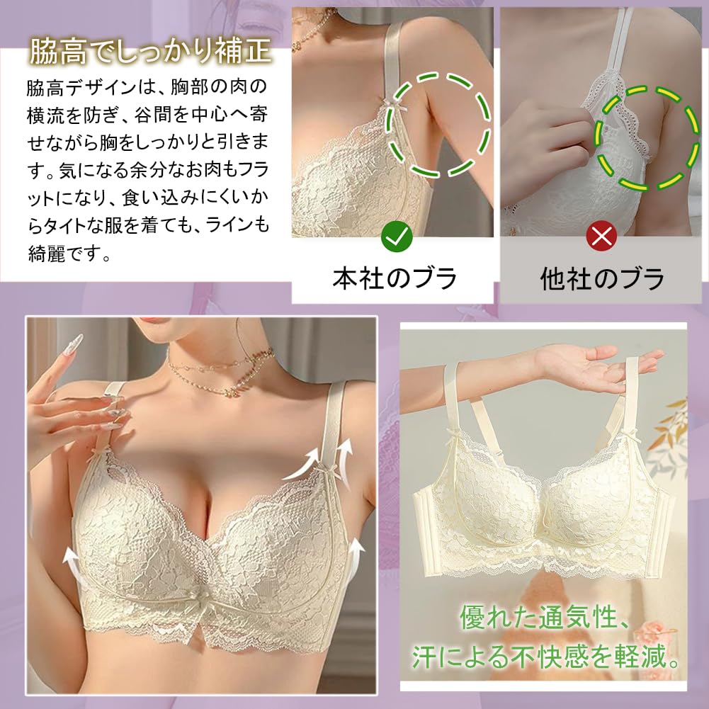Bra and Shorts Super Beautiful Cleavage Corrective No Tightening All Lace [Candy Kiosk] Set, Push-Up Bra, Bust-Up, Breasts, Makeup, Soft, Bra, Feel,