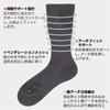 NAIGAI Crew Socks with Arch Fit Support and Size Sizes To Japanese Sizes Men's Compression, 2332209, Black, Japan, 25-27cm (equivalent M-L)