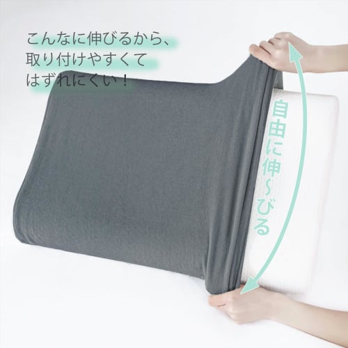 MISOLER Stretchable Pillowcases, Easy To Put On and Take Off, Antibacterial and Odor Resistant, Soft, Washable, Terry Fabric Pile Covers, Set of 2, St