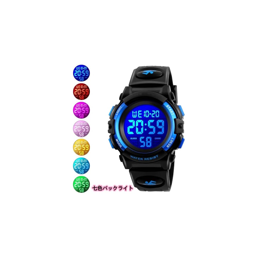 Kids Digital Sports Watch 50m Waterproof Multi-Function Boys Girls Outdoor Stylish Gift