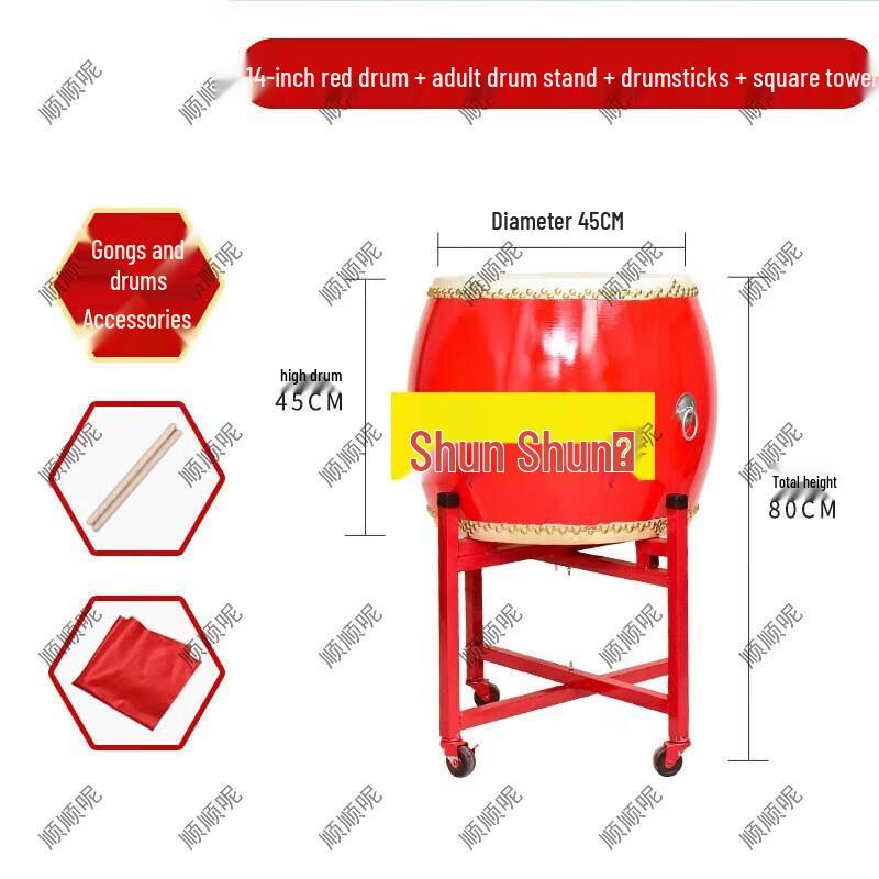 Dragon Dance Cowhide Performance Drum Set