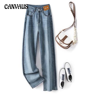 Spring and Summer Women's Jeans Collision Colour Stretch Wide-leg Trousers High-waisted Thin Straight Draped Dragging Pant