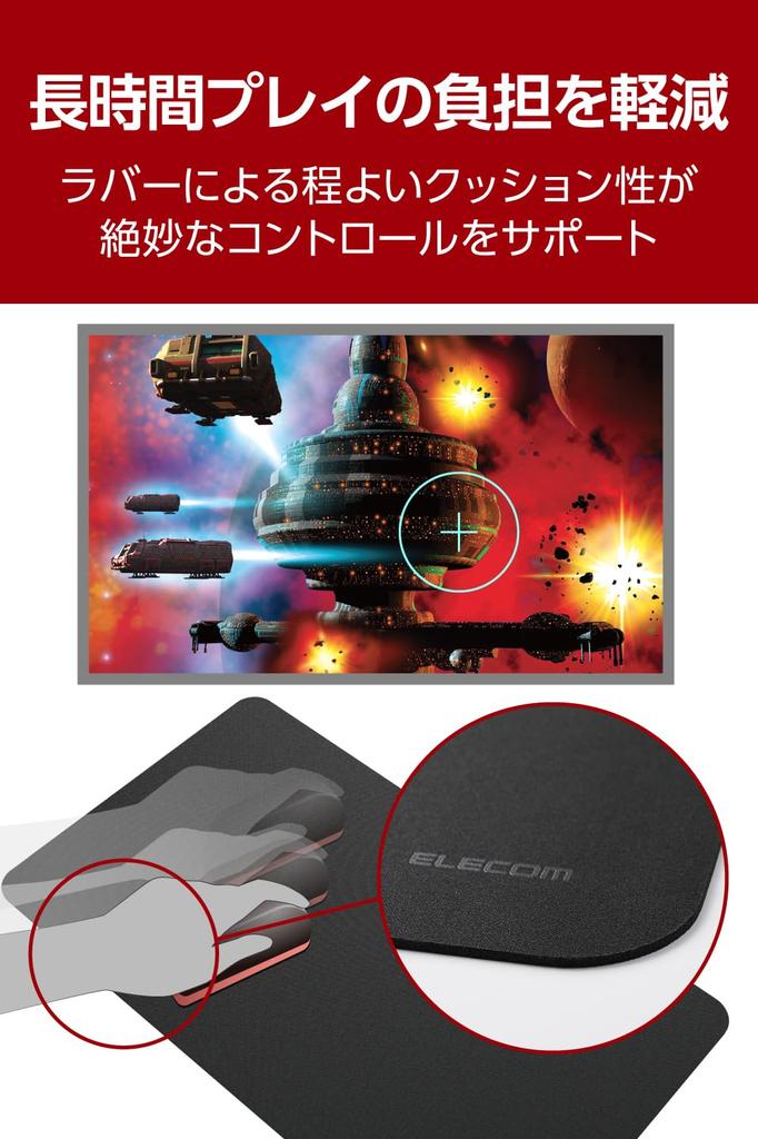 ELECOM Nintendo Switch 2 Controller Pad, Long, Black, MP-NSGFLBK