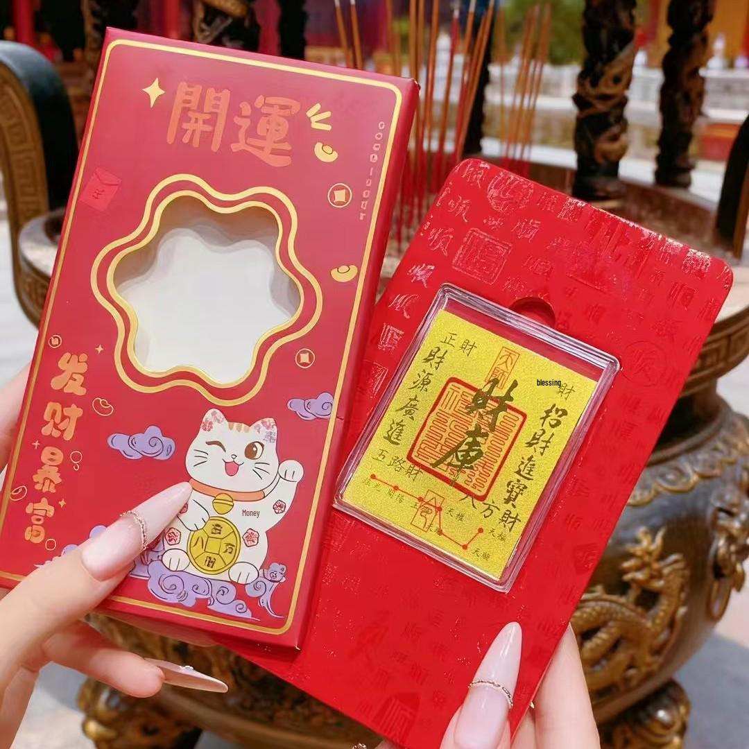 999 Fine Gold Wealth & Good Luck Phone Sticker - Perfect New Year Gift for Prosperity