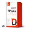 Koryo Eundan Megadose D Vitamin D3 4000IU 18g 90 Tablets 3 Pcs