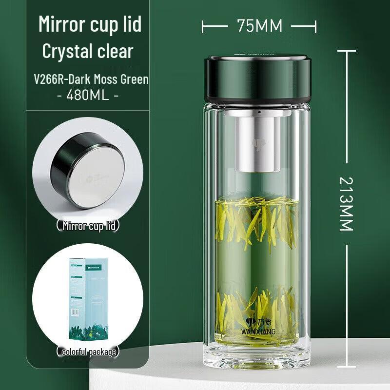 WANXIANG Premium Double-Layer Glass Tea Infuser Travel Mug
