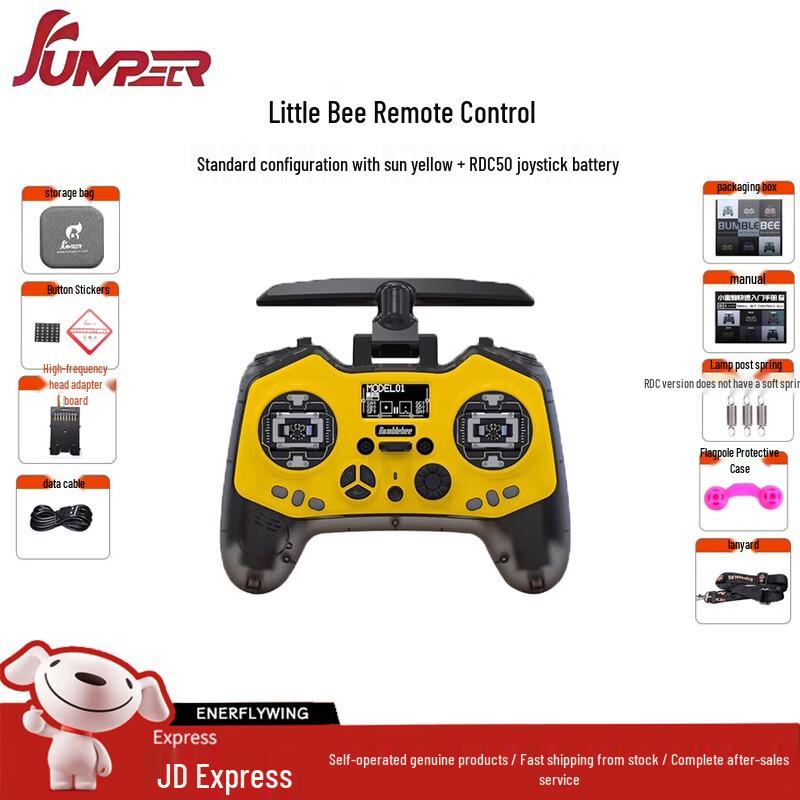 

Пульт дистанційного керування для FPV дрона Jumper Little Bee