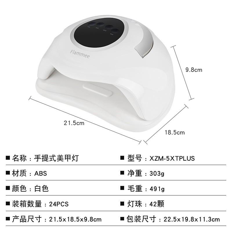 Professional UV LED Nail Lamp Gel Polish Curing Fast Drying Dryer With Multiple Power Options