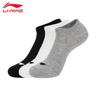 Li-Ning Invisible Socks