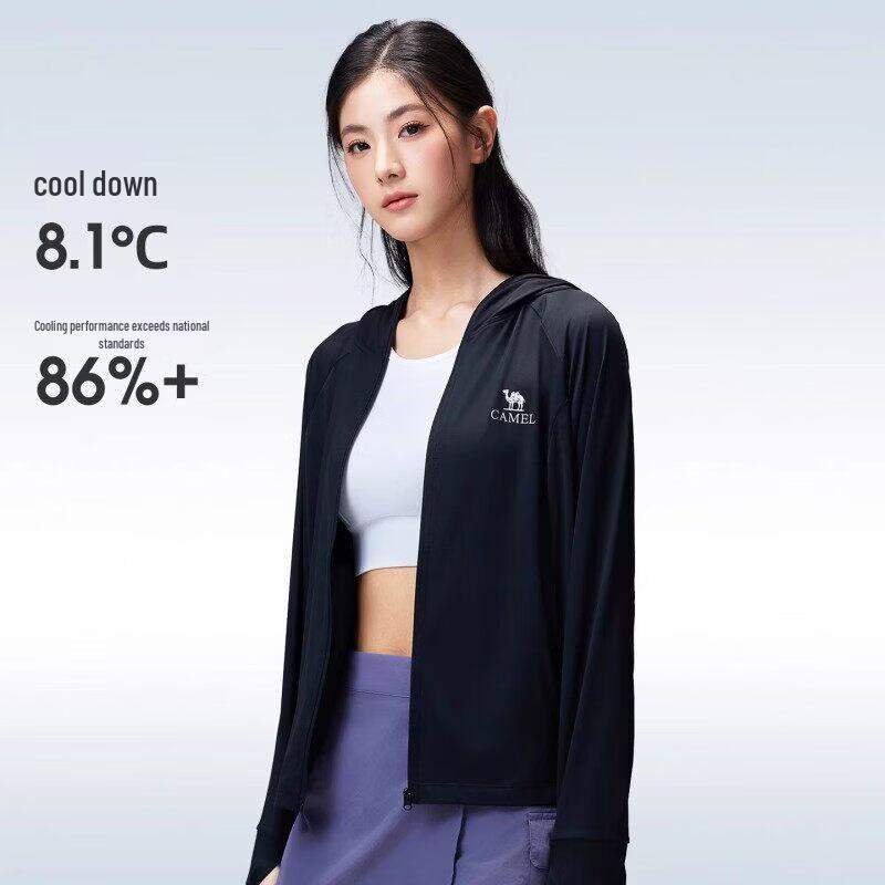

CAMEL Outdoor Unisex Cooling UV Protection Jacket L