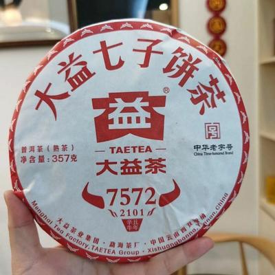 7572 Menghai Dayi Puer Çay Kek TAETEA Pu-erh Çin Yunnan Pu'er 2021 357g Olgun