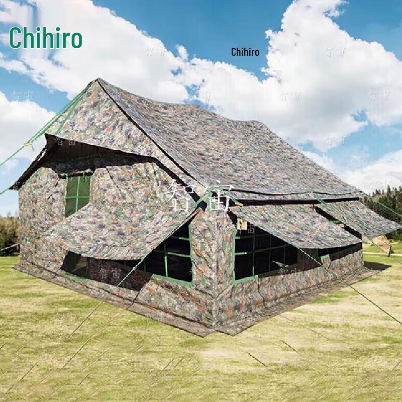 Zhizhou 2003-10 Outdoor Emergency Squad Tent