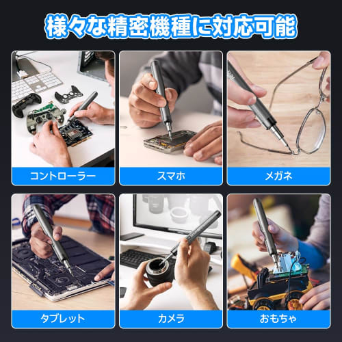 IXP Electric Precision Screwdriver, 44-in-1 Precision Screwdriver Set, 3.7V, Electric 0.3 N.m, Manual 3 N.m, Forward/Reverse Switch, Pen-Style Cordles